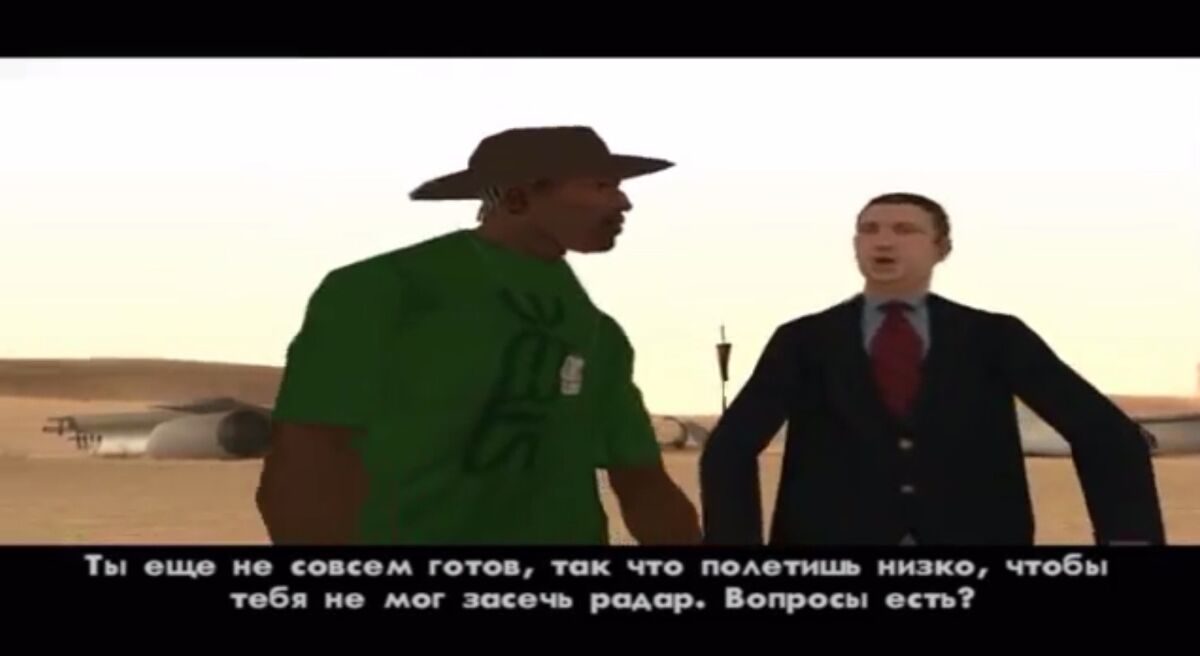 Гта сан миссия майк торено. Майк Торено GTA San Andreas. Карл Джонсон и Майк Торено. Вашингтон майка Торено. Топ скрины Майк Торено.