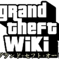 グランドセフトオートシリーズ グランドセフトオート Wiki Fandom グランドセフトオートシリーズ グランドセフトオート Wiki Fandom