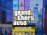 Grand Theft Auto: Brigade