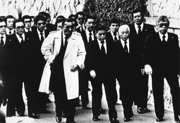 Yakuza Yamaguchi-gumi | GTARG Wiki | Fandom