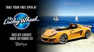 First Lucky Wheel advertisement.