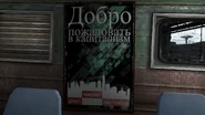Platypus-Poster-WelcomeToCapitalism-GTAIV.png (1.81 MB) Platypus-Poster-WelcomeToCapitalism-GTAIV
