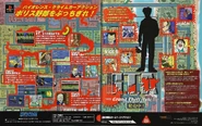 Japanese ad featuring a unique artwork.