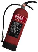 A fire extinguisher (ru, water) in GTA IV.