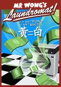 MrWong'sLaundromat-RSC.png