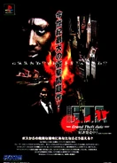 JapanesePoster-GTA1.jpeg (646 KB) Japanese promotional poster.