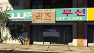 Tw@-GTAV-KoreanPlaza.png (301 KB) Tw@-GTAV-KoreanPlaza