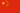 Flag of the People's Republic of China