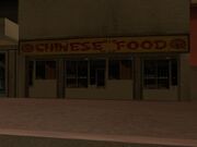 ChineseFood-GTASA-exterior