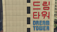 "Dream Tower" written in Korean on the side of the building.