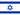 Flag of Israel