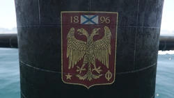 Imperial crest on the "conning tower"