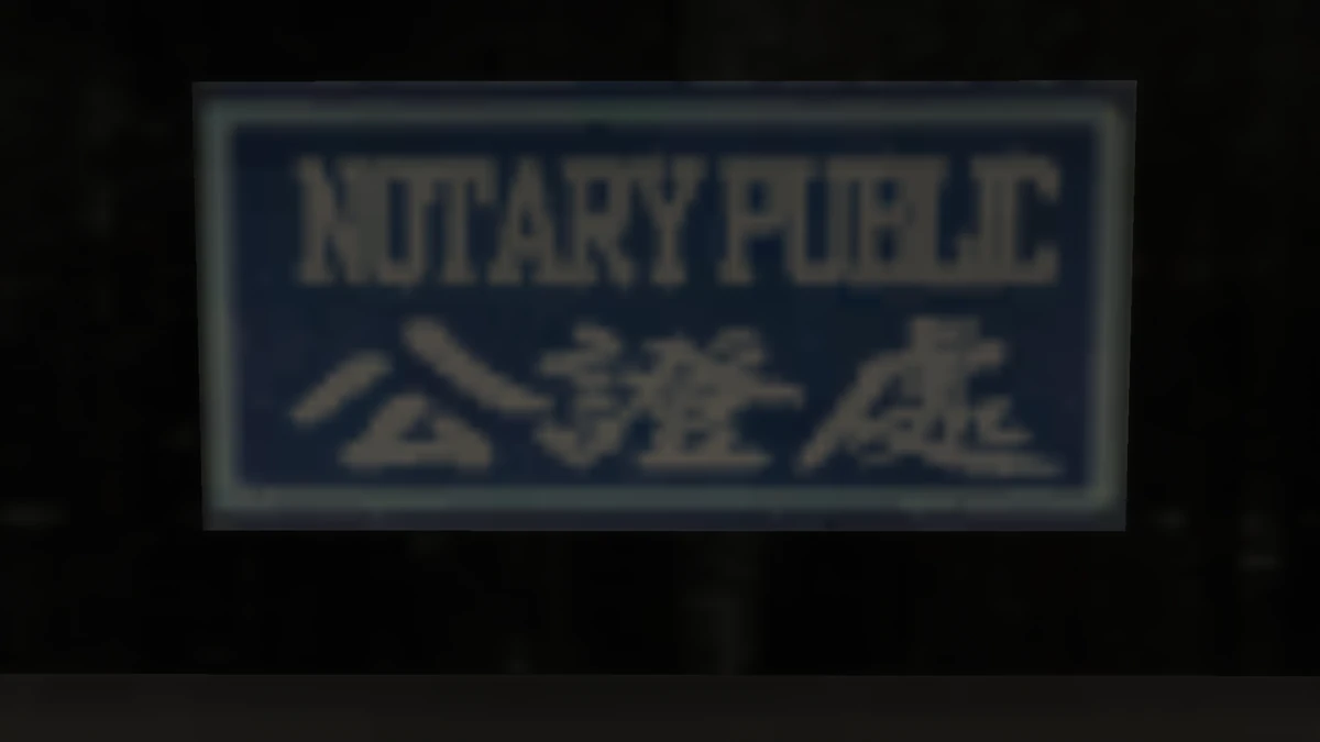 Notary Public | GTA Wiki | Fandom
