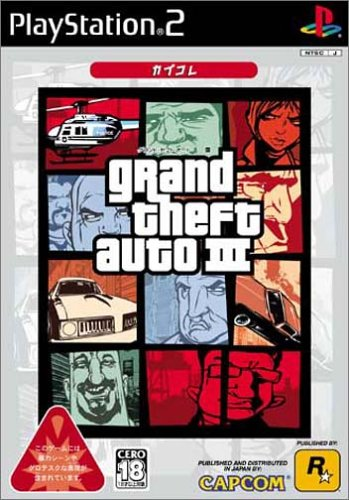 Grand Theft Auto: San Andreas - Japanese Guide : Capcom : Free