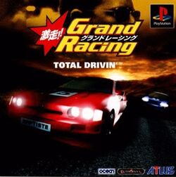 その他 Riviera Racing [DVD] Movie DVD - Street Racer, 2008 - New - Factory Sealed Rare