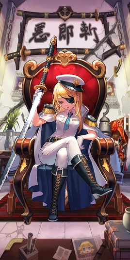 Full Art