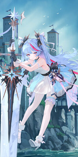Full Art