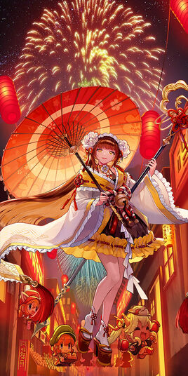 Full Art