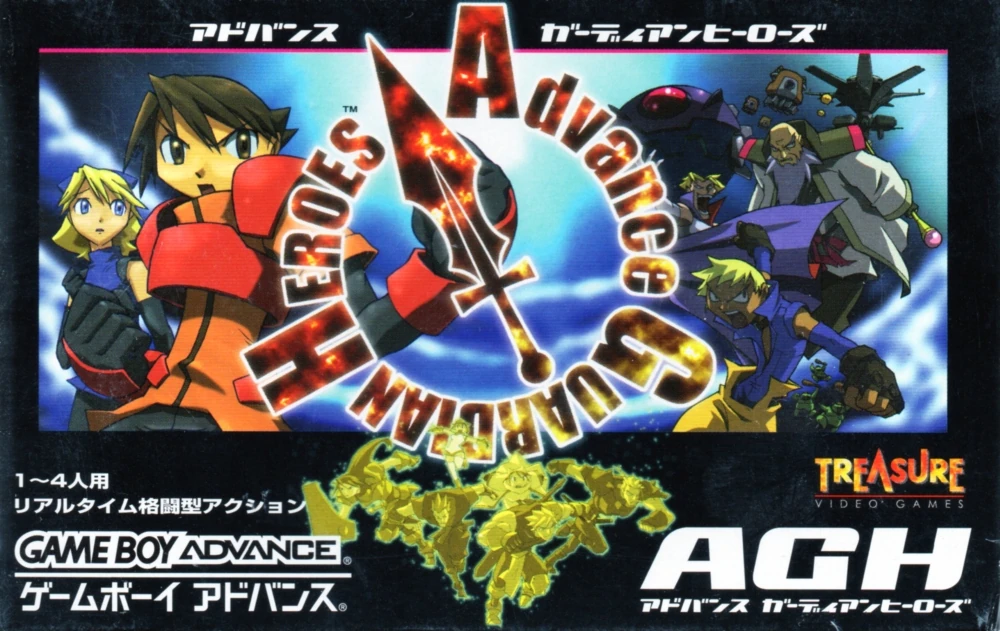 Advance Guardian Heroes | Guardian Heroes Wiki | Fandom