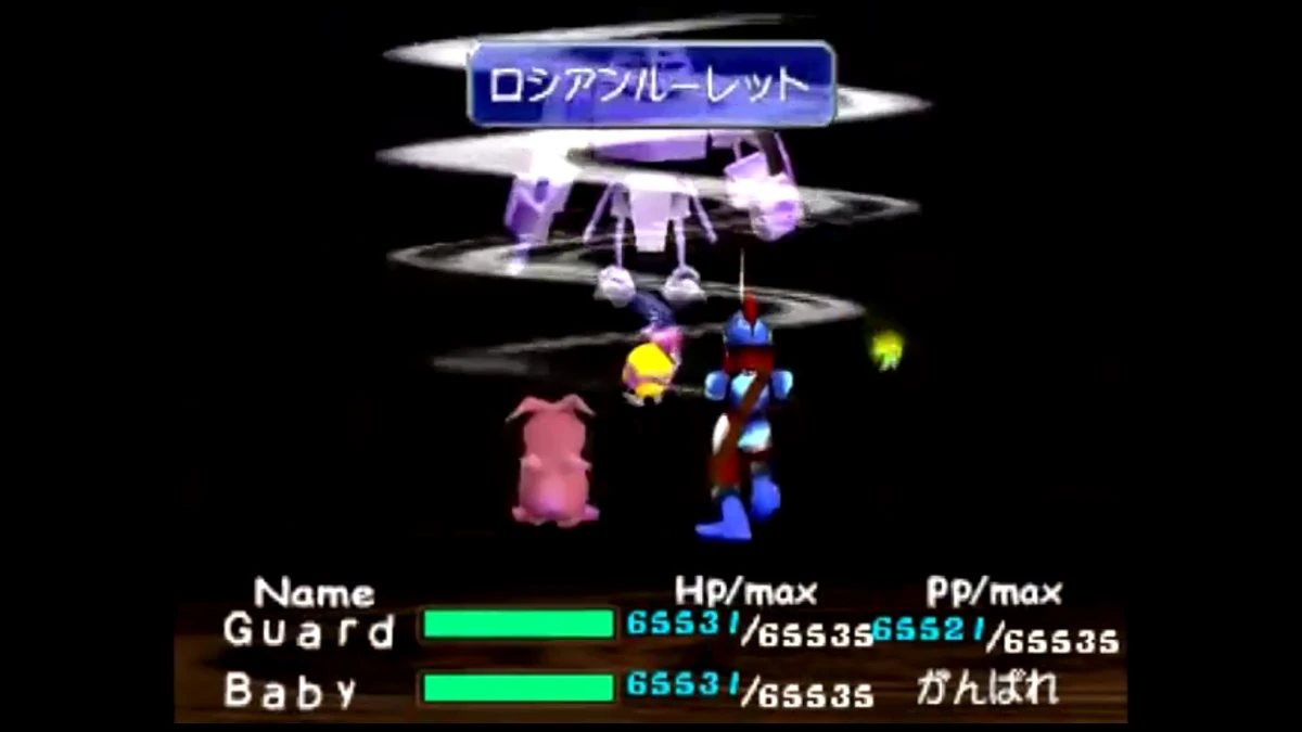 Rust Bucket Guardian's Crusade Wiki Fandom