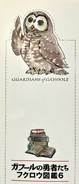 Bookmark depicting Otulissa, from the Japanese edition.