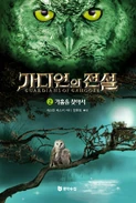 Korean Cover