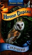 Russian cover