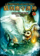 Chinese cover