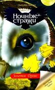 Russian cover