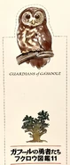 Bookmark depicting Hoole and the growing Great Ga'Hoole Tree, from the Japanese edition.