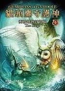 Китайская обложка