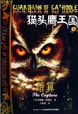 Alternate Chinese cover