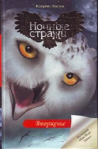 Альтернативная русская обложка