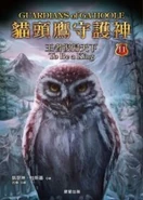Chinese cover