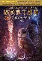 Chinese cover