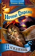 Russian cover