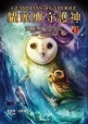 Chinese cover