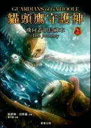 Chinese cover