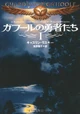 Japanese Cover