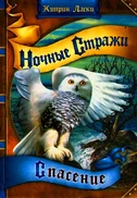 Russian cover