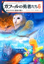 Японская обложка