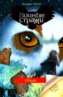 Russian cover.