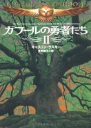 Japanese Cover
