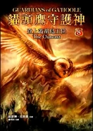 Chinese cover