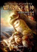 Chinese cover