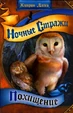 Russian Cover