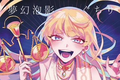 Many loves sleep under the tree. | Guchiry Wiki | Fandom