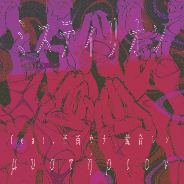 雨のリオデジャネイロ Mystery | Guchiry Wiki | Fandom