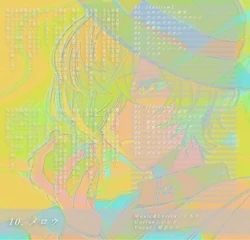Mellow | Guchiry Wiki | Fandom