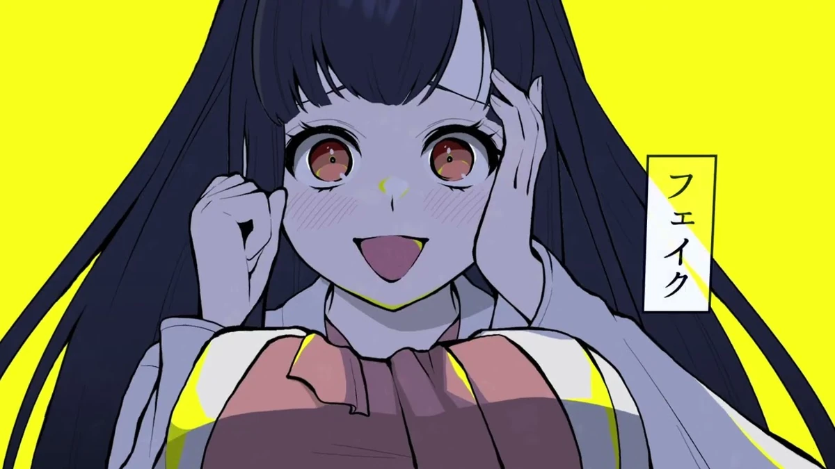 Fake, Fake, Fake! | Guchiry Wiki | Fandom